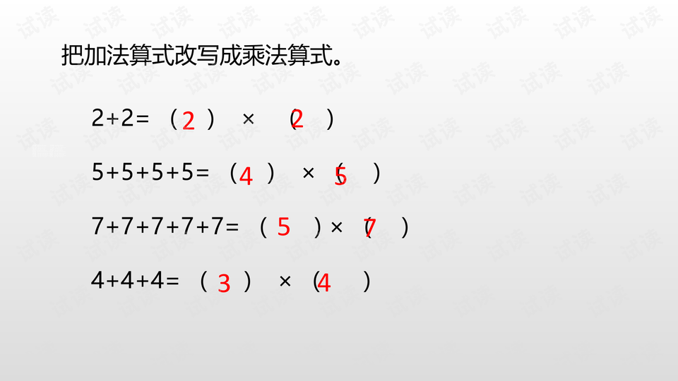 0003-02ebd0273a4ac89821f2d9bab7abd72a_preview-wide.png