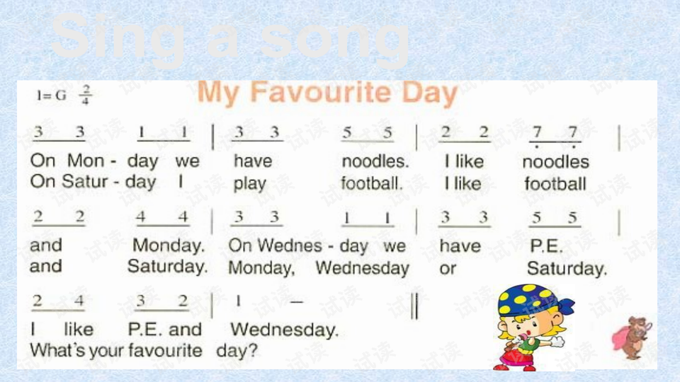 3pep五年级上册recycle课件_第三课时——小学生学习课件