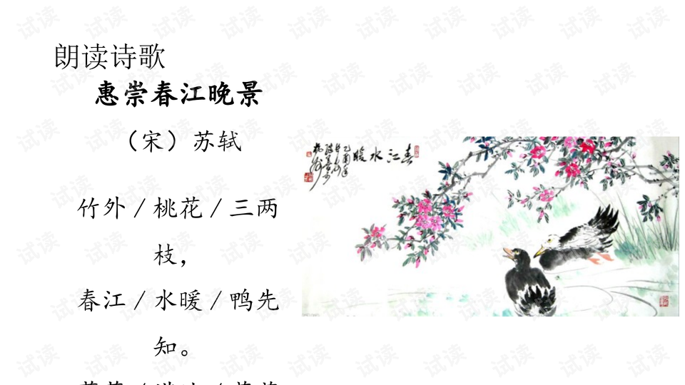 0002-0276f0aefb85ad3855b67019b2591b83_preview-wide.png