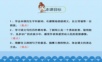 3少年闰土——小学生学习课件