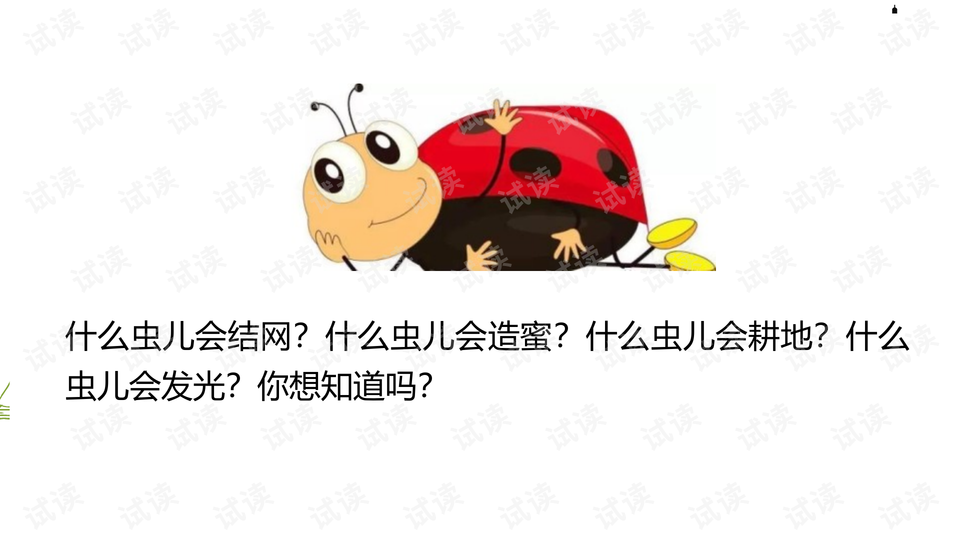 0003-b7f3432ac241123526c6d4cd43f8b305_preview-wide.png
