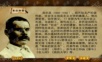 3海燕——小学生学习课件