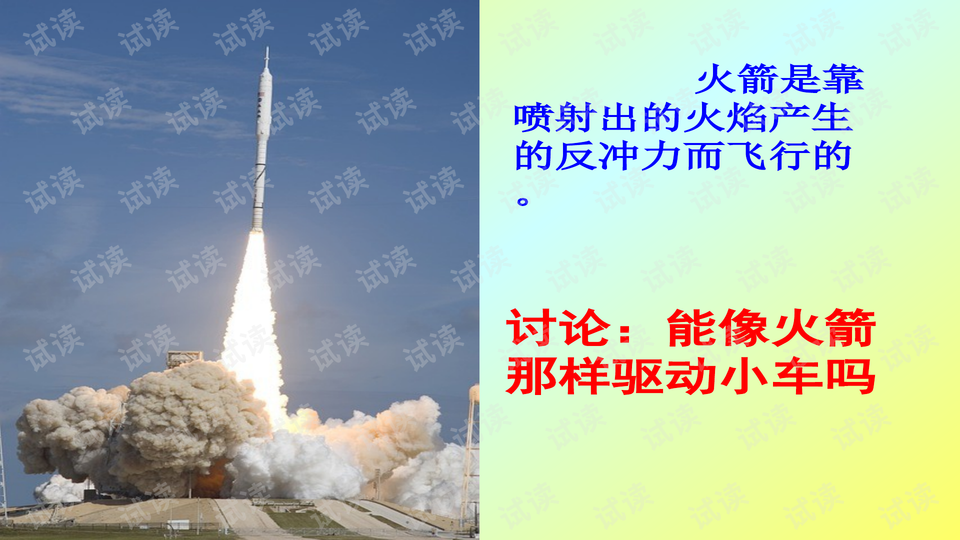 0003-4bc3a38c2c9f74dfa2e4969fddd26aa6_preview-wide.png