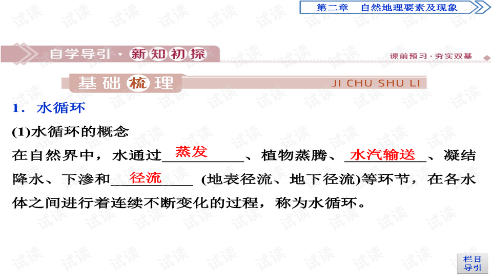 丄是什么意思网络 0003-33c25a9311f5f94677e242264ca35e95_preview-wide.png