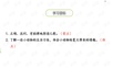 4动物儿歌——小学生ppt学习课件