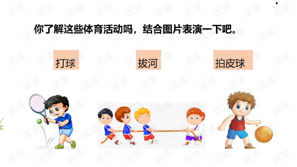 0004-f534223a2dc20f8465df3645729de86b_preview-wide.png