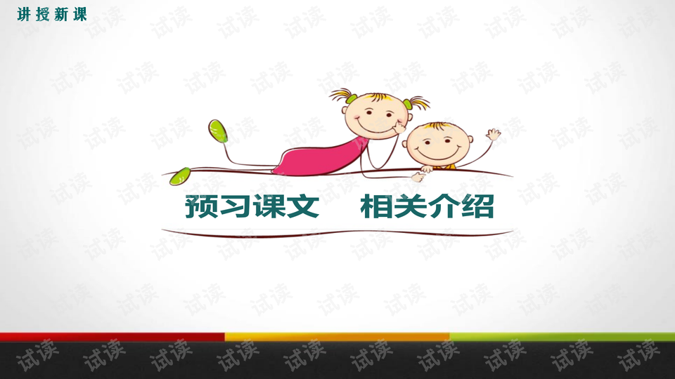 0004-09bc064d5a274a783cca9257084685d7_preview-wide.png