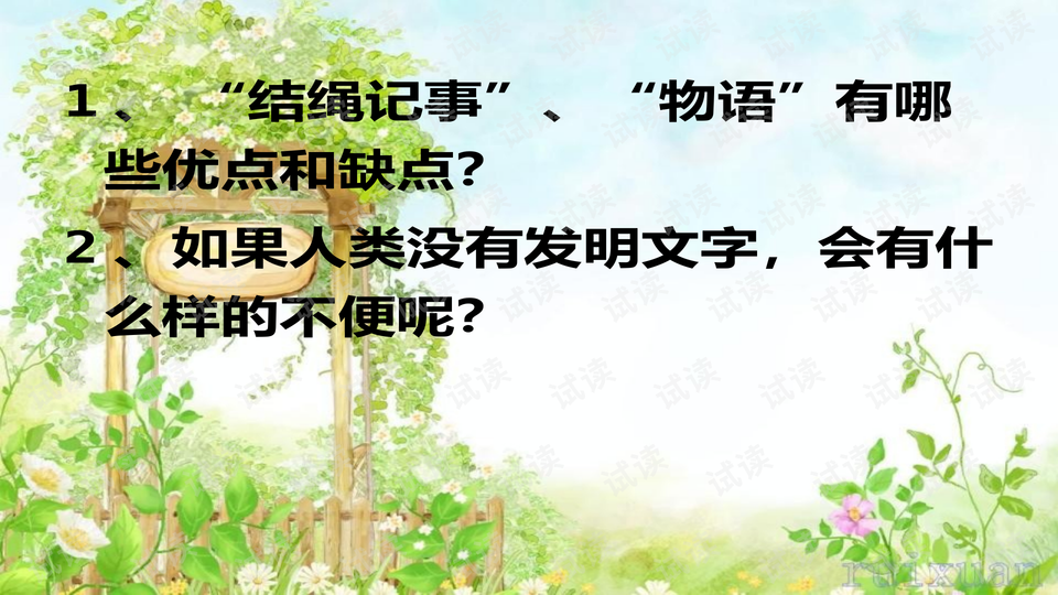 0007-74a7a2b3e9d0868fb243b82c187922c8_preview-wide.png