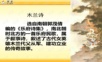 4木兰诗——小学生ppt学习课件