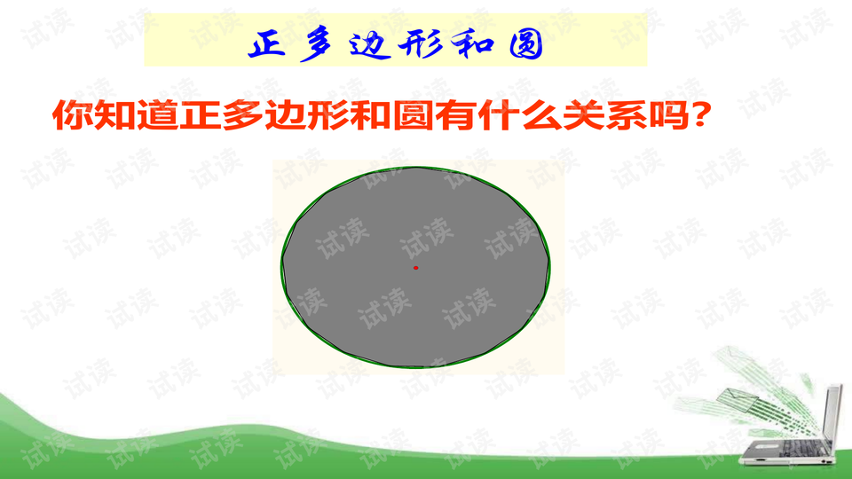 0006-896d0f5bbda10f6a3f6e8412d271116c_preview-wide.png