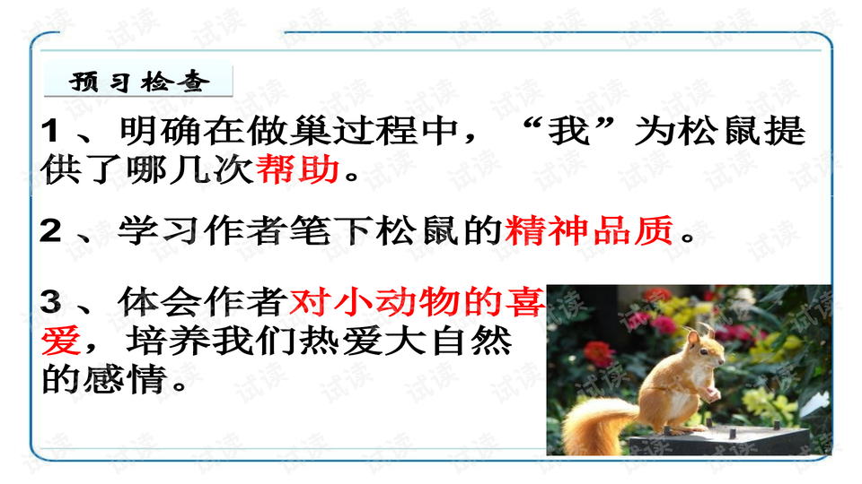 0003-2774e2cb80d8d2cd365b64bce07eb0e4_preview-wide.png