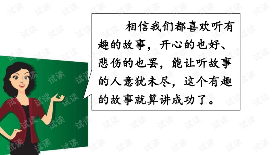 0003-64cbe7e4c5f237f5d7b491b3d6043945_preview-wide.png