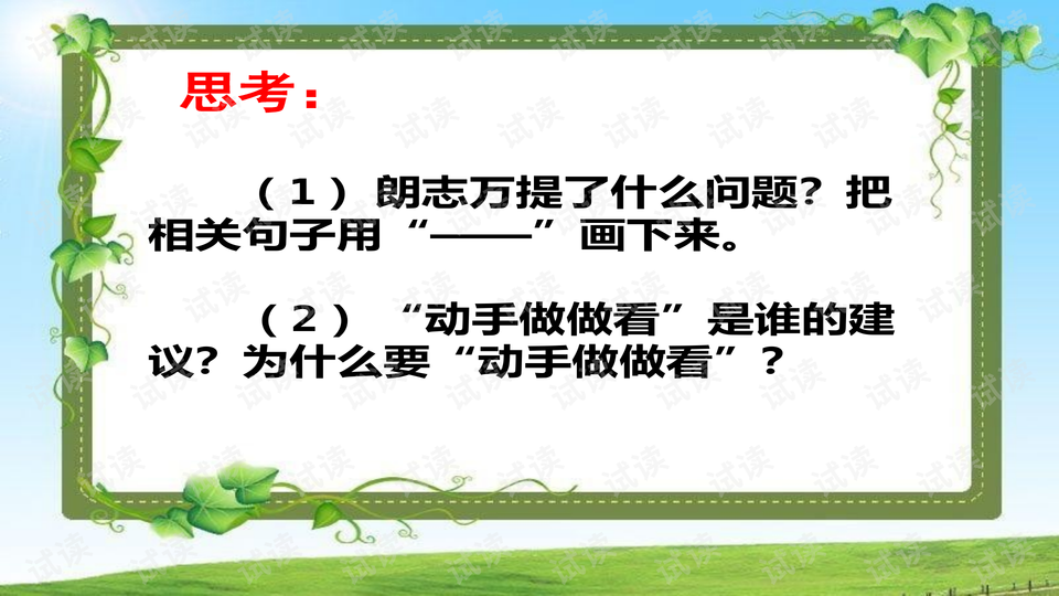 0007-3c4a7c4c03f347dc1b5b589f5aed1a96_preview-wide.png