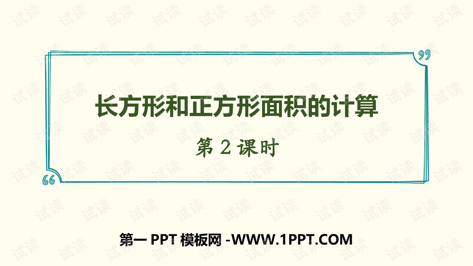 0001-d63a158430fbd5b5ea0c870deecf4253_preview-wide.png