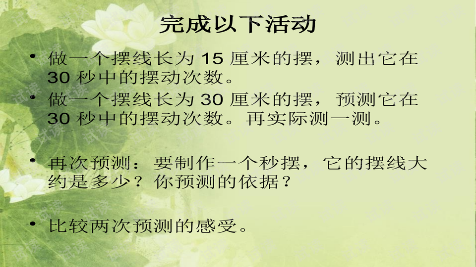 0005-f9eaa9189c74b78d75d7ae516110fb49_preview-wide.png