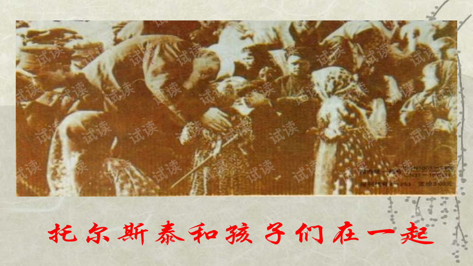 0003-844ec0b16e85410b2ca0a1f1c2ee7f9d_preview-wide.png