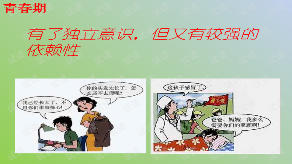 0006-71d1b4ced3cb2b78f8b1d0b1a4cb552c_preview-wide.png