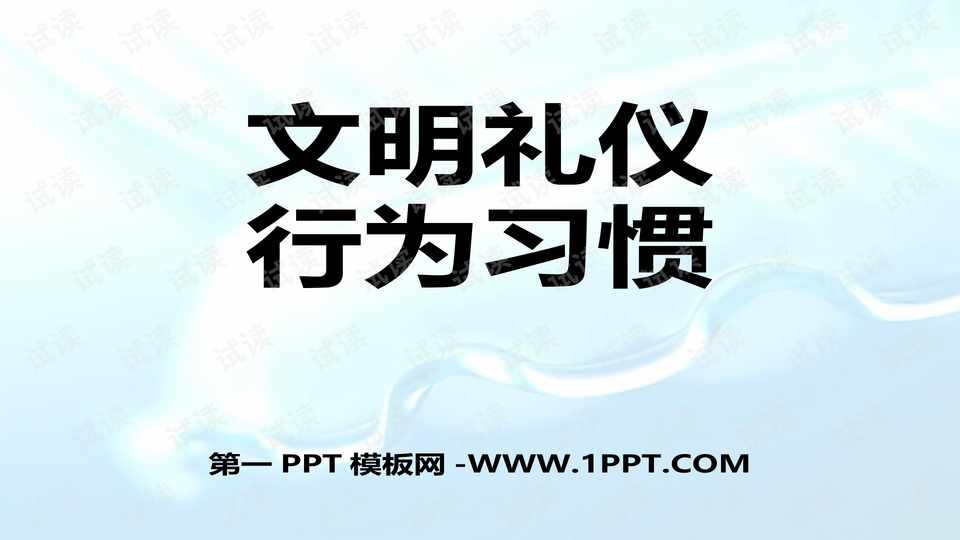 0001-a9f4c8e0f90ba122bc3138e953b34c05_preview-wide.png