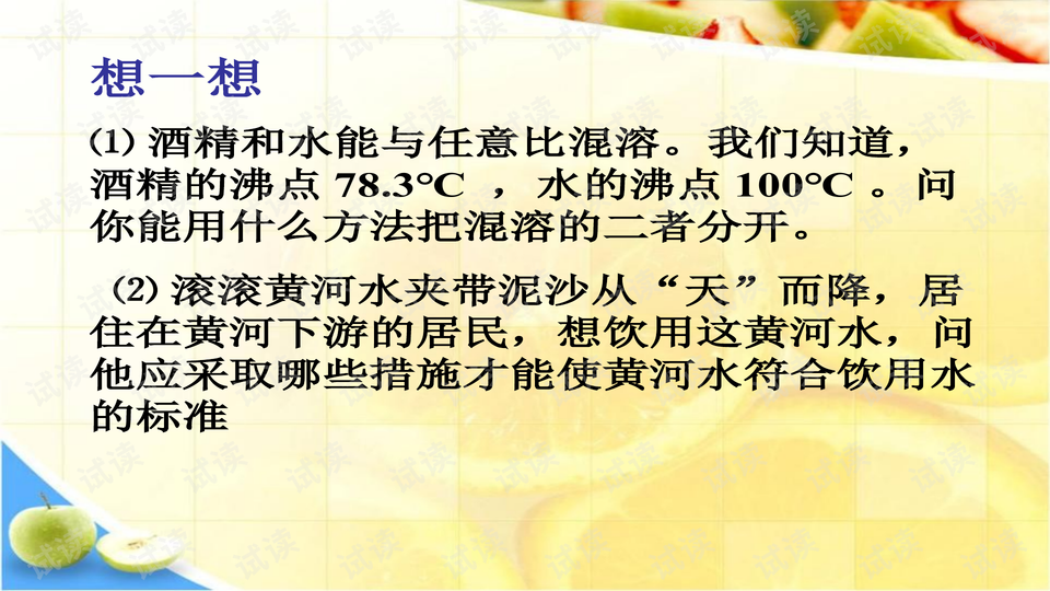 0004-babe18ce296c763c09c236b62a5be180_preview-wide.png