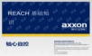REACH基础知识培训教材