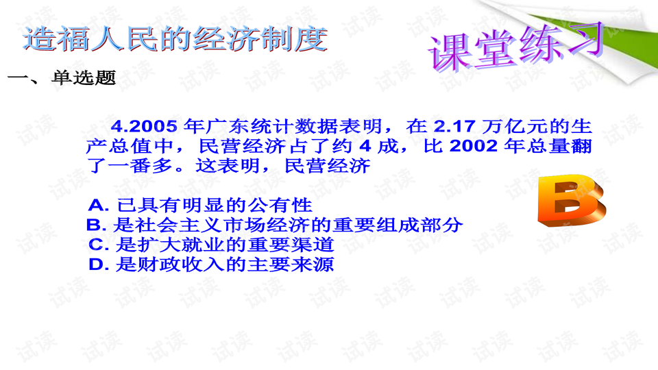 0006-8df433a3f4539ca645a8571fe310a81f_preview-wide.png