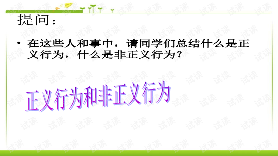 0013-fba6883a2f40771b94548952b69b55a1_preview-wide.png