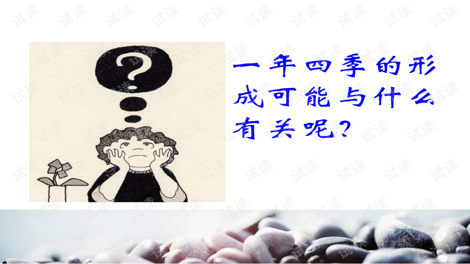 0003-6310252325c285c3056288fbe9592f60_preview-wide.png