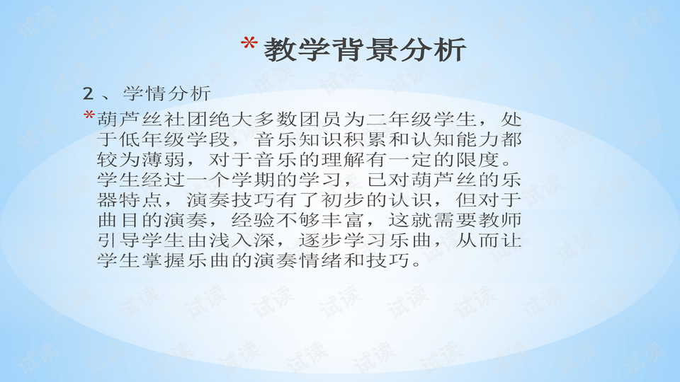0005-a4a71a8522a879ed0f297bcfc9a99cbe_preview-wide.png