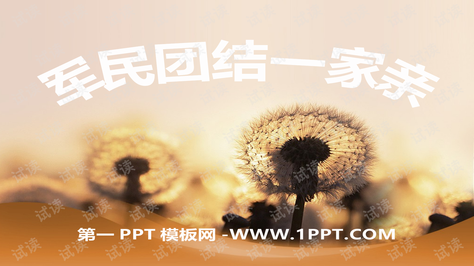 0001-489c91c4125cf9591b10b6e2f8d4e6c7_preview-wide.png