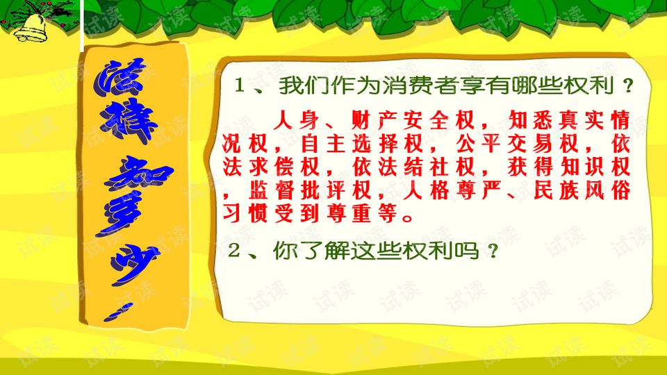 0008-a712e50551a1ba0c9805ae2ba6b283a9_preview-wide.png