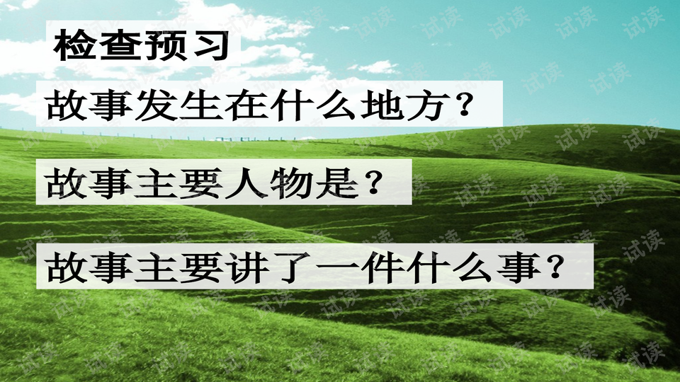 0004-1de6d7b076a66a2a125784b7cd6e9d55_preview-wide.png