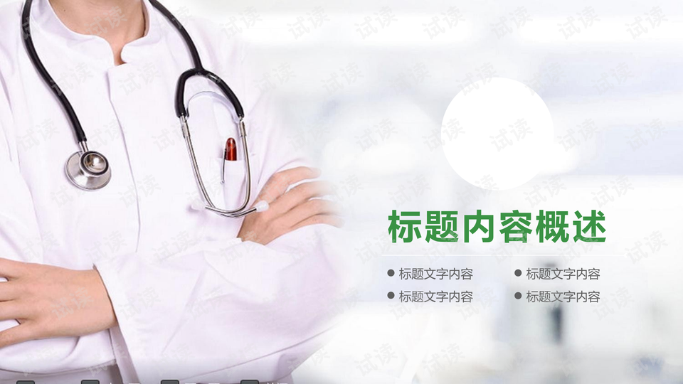 0003-8c84b28b917de4c333606d1f9cbcc45a_preview-wide.png