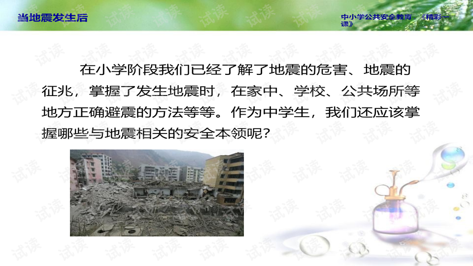 0003-057c8580c721c9c20f2f921c9e77dd77_preview-wide.png