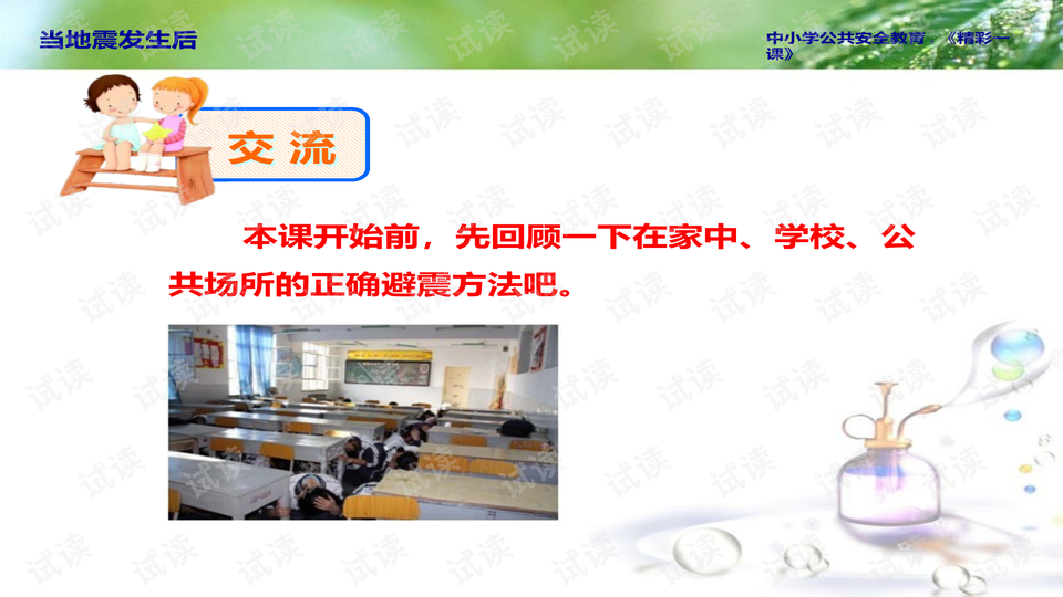 0004-08f6042dd4ca70ab405742691c7108ee_preview-wide.png