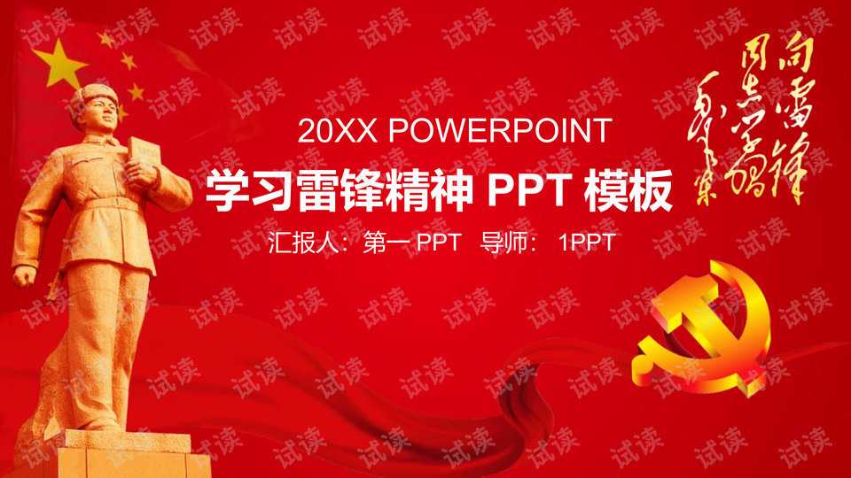 0001-3e58761915ae2827f3c0a762851ca1a2_preview-wide.png
