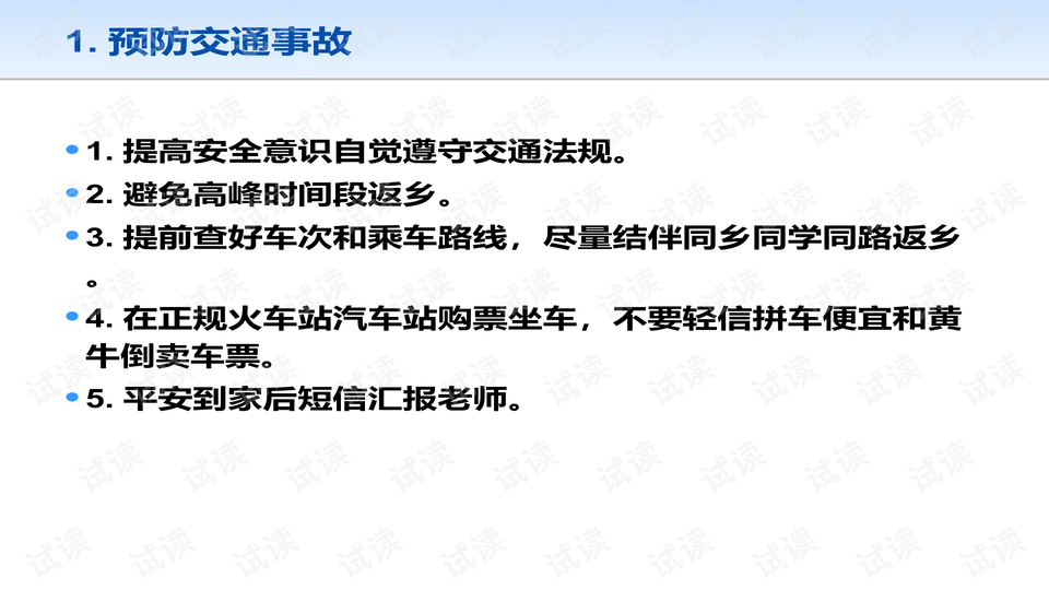 0006-773fc400fd130657e162bc56c640cf84_preview-wide.png