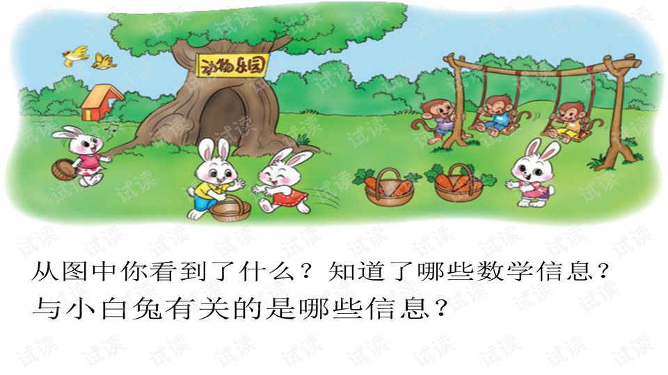 0002-ebd8a47bf589f7db29e68305a0d487b9_preview-wide.png