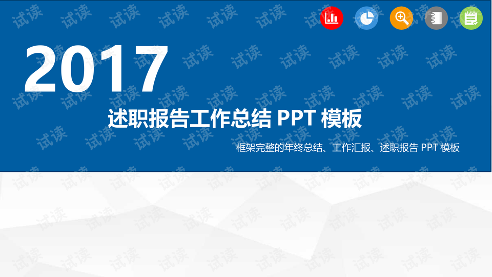 0001-25b4b1e53128f2c28ea05d41b1841044_preview-wide.png