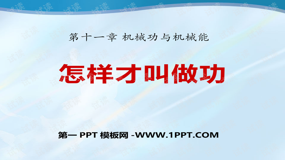 0001-47ef79b5824ad4bf5477c8e21cfe9b19_preview-wide.png