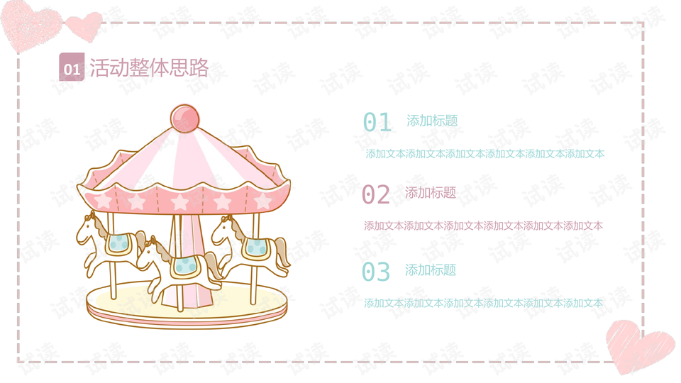 0005-5137a126f49150b5dd20b21fe3c89ceb_preview-wide.png