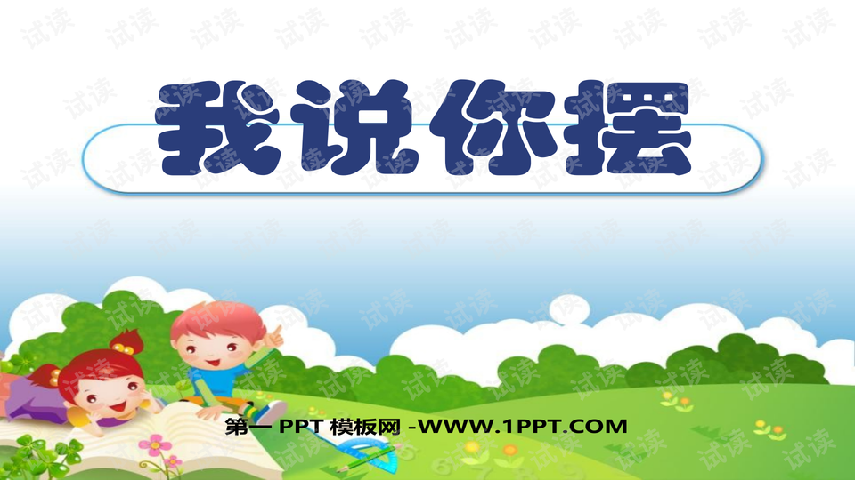 0001-fb8d3eb6633f9d37d5fb526f97cf1312_preview-wide.png