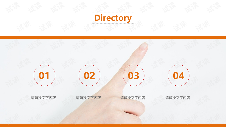 怎么做一个精美的ppt工作总结 0002-ddda4a2d180510ff490cc78955b3093d_preview-wide.png