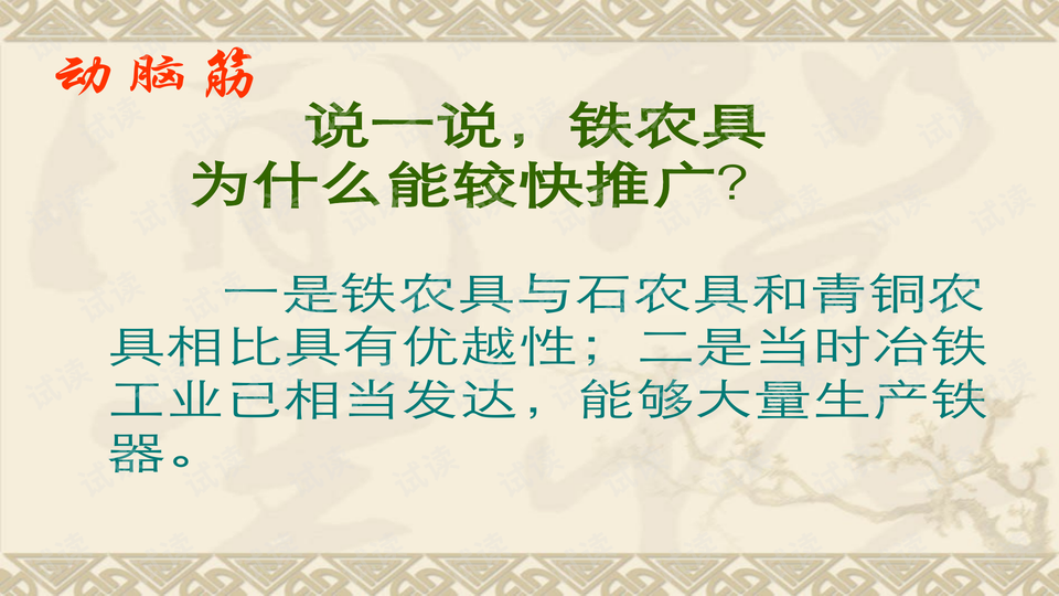 0007-3d7c91f0d82aa56512df09758fe3f308_preview-wide.png