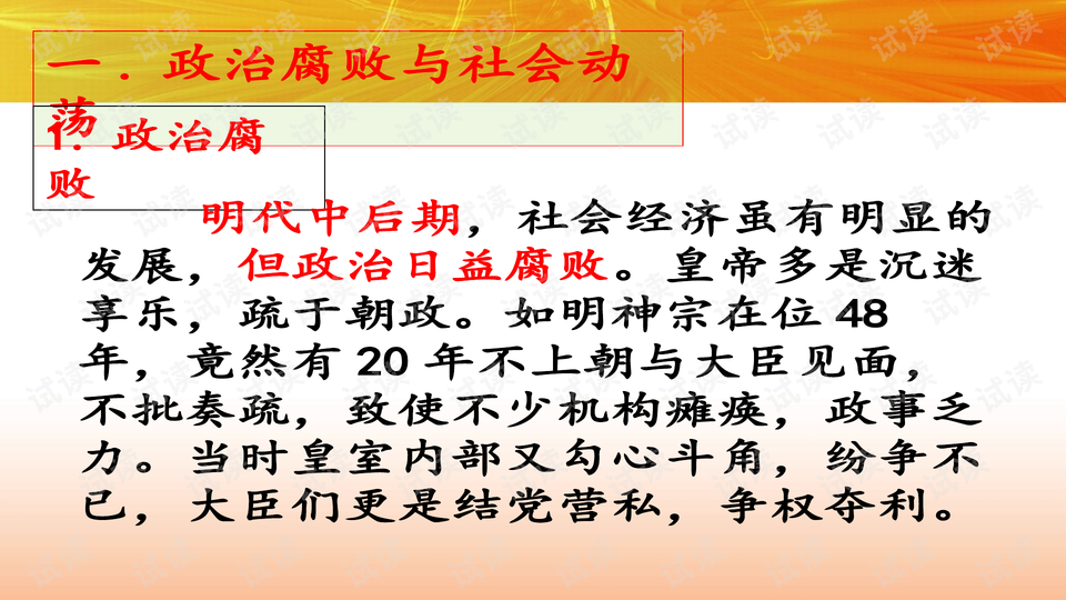 0003-c8181dc117a06fae83ea4e72bd7f03a8_preview-wide.png