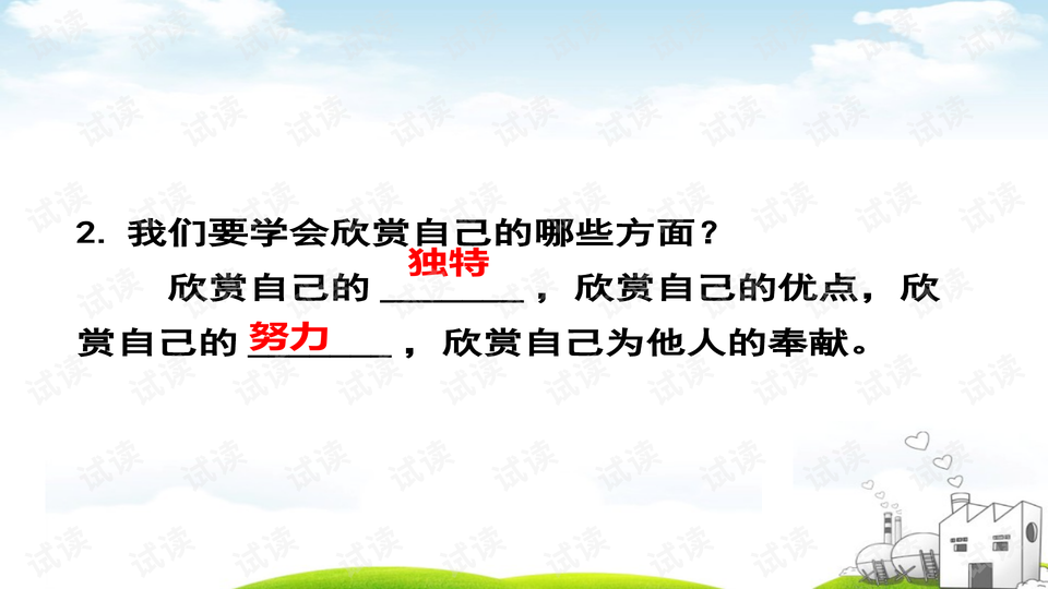 0004-bf1b4628ac3228ba1f63e712798cd468_preview-wide.png