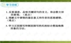 海燕ppt2_精美学习课件ppt