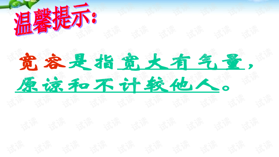 0004-27eaaff25228e5e7a400c8af059c05a7_preview-wide.png