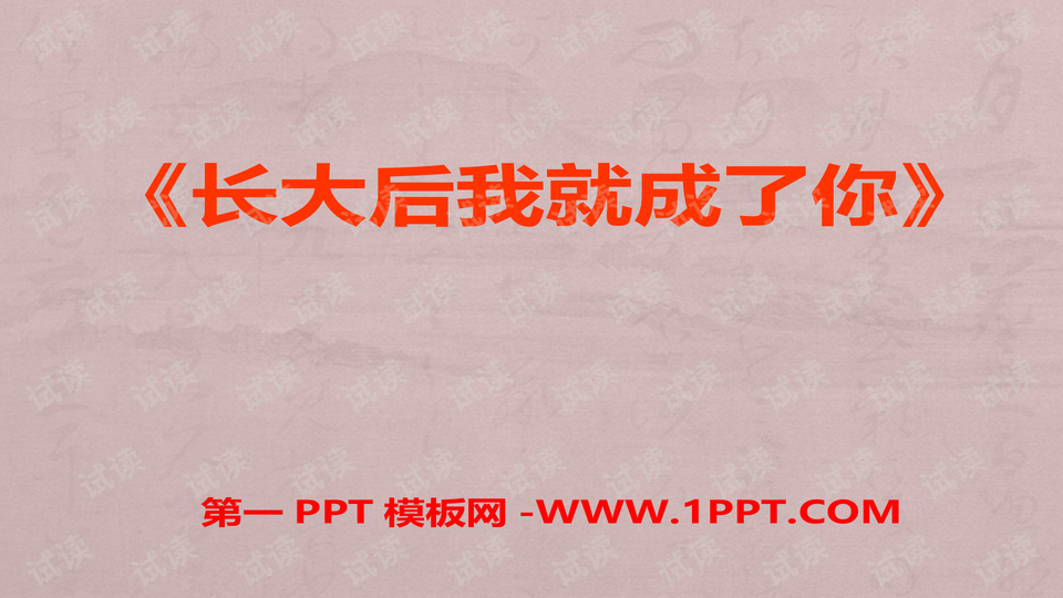 0001-9780847d455a45c37ecbe44ed1c520bb_preview-wide.png