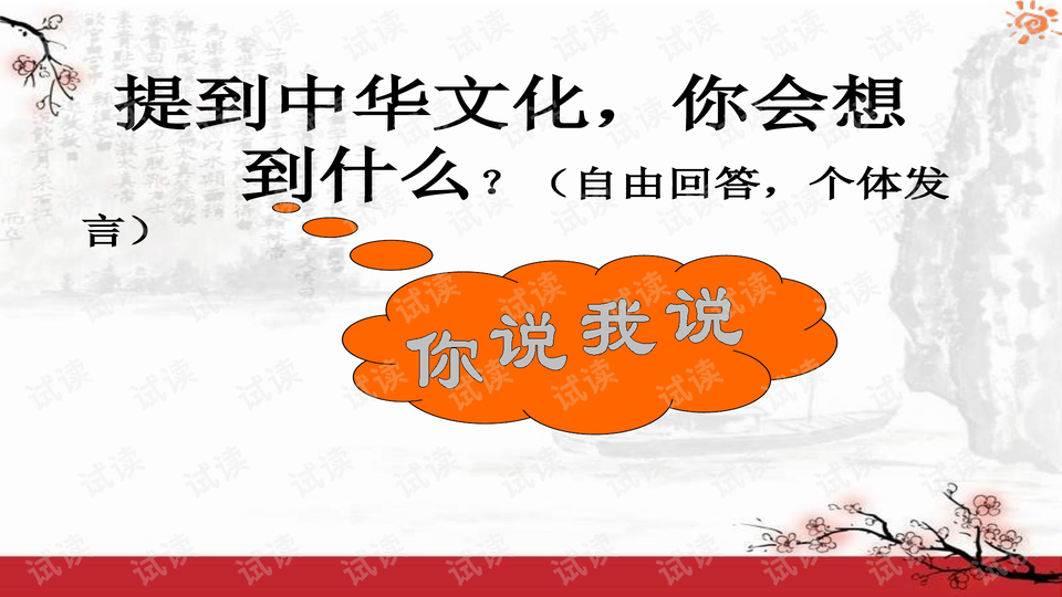 0009-59af7afac26fc5b09cfd111de3a4ebdc_preview-wide.png