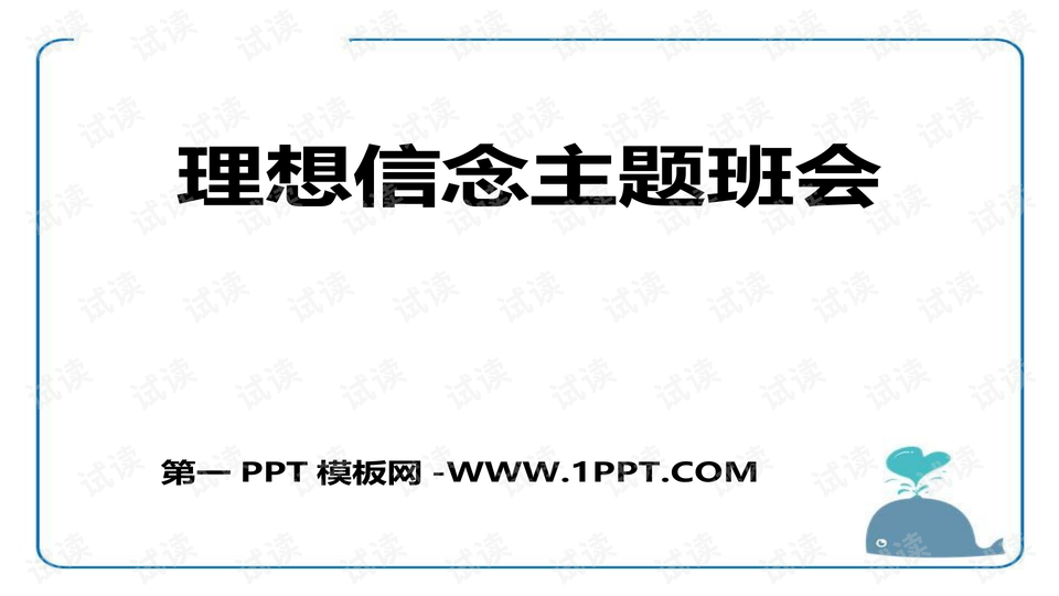 0001-f78efab6a101aab9efb610381e5e3816_preview-wide.png